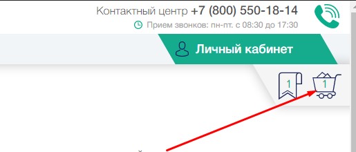 Узби Рф Интернет Магазин Каталог Челябинск